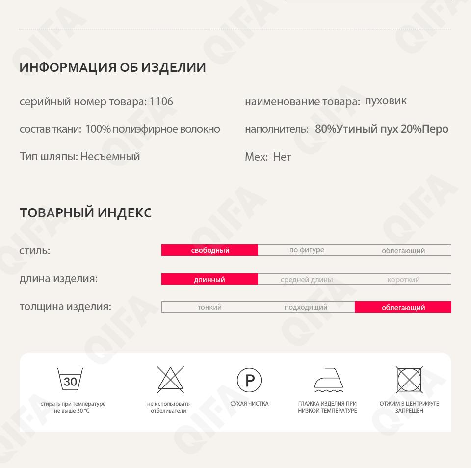 Женский Пуховик CC4393_1106-4