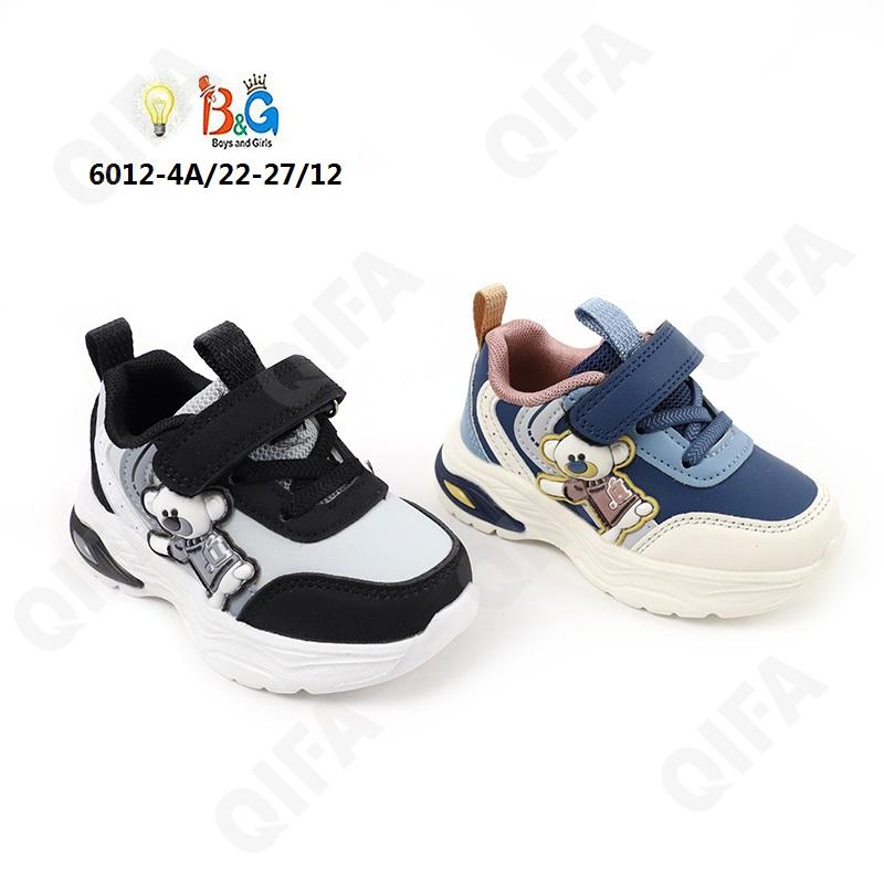 Детские Кроссовки