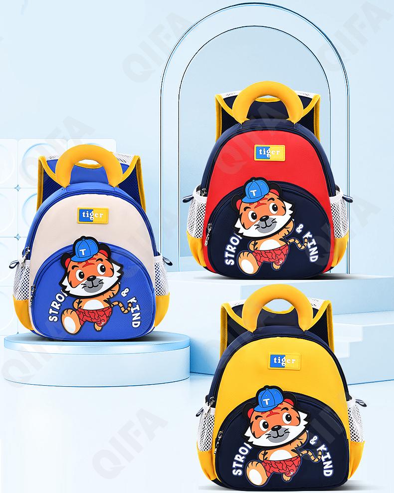 Детский Рюкзак CC2826_YY8020-1