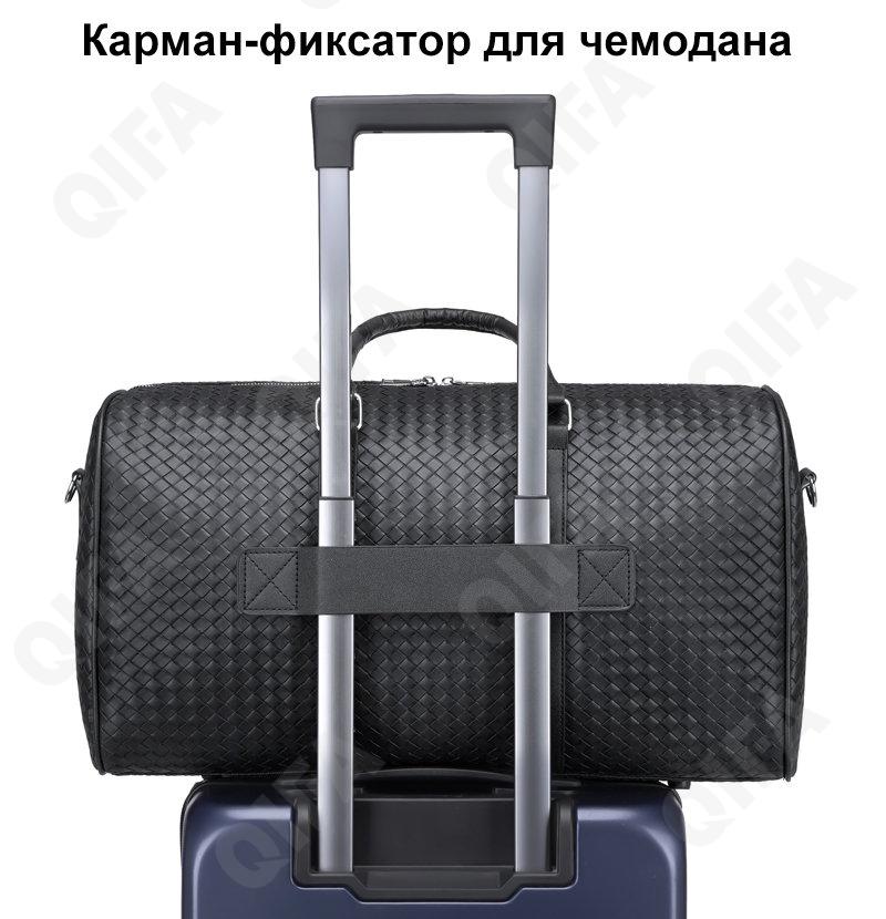 Мужская Дорожная сумка CC382_21081-1