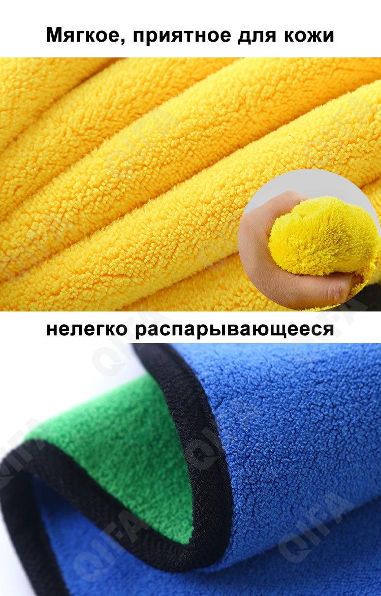 Полотенце для автомобиля CC4030_PS168C-1A-21