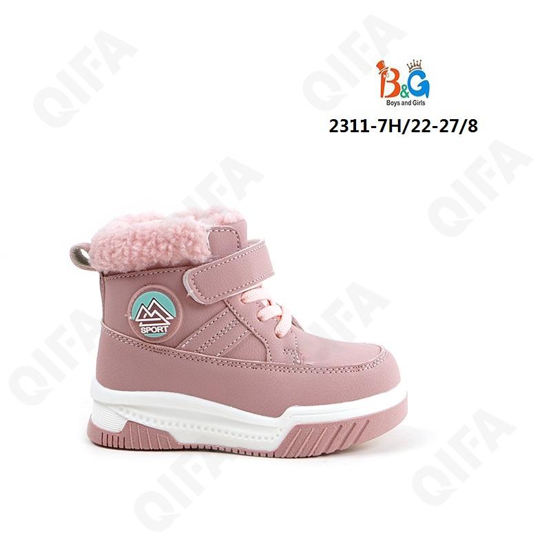 Детские Ботинки