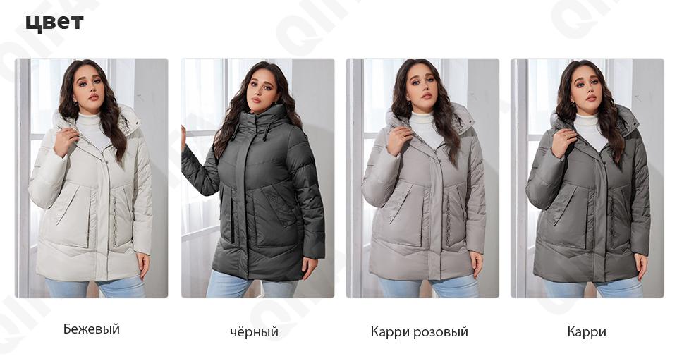 Женский Пуховик CC4392_83376-4