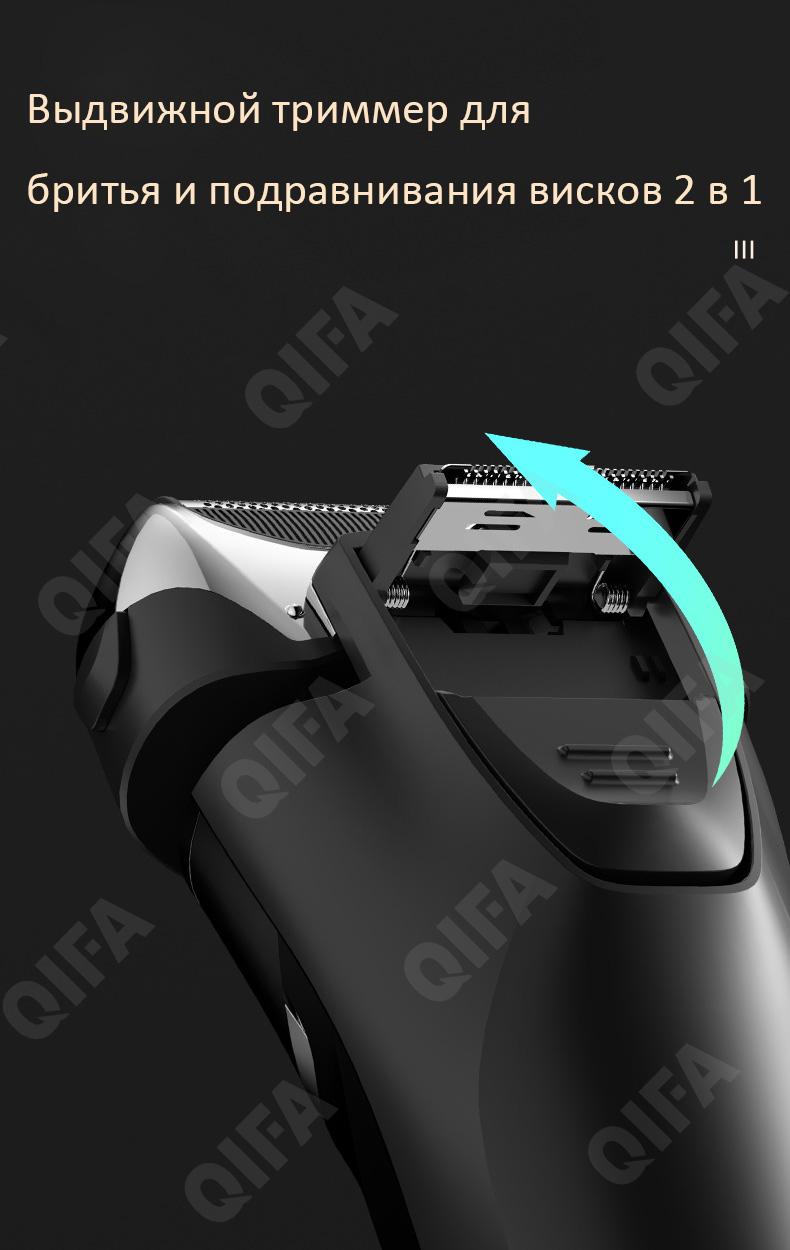 Электробритвы CC4089_FK-609-1 Электробритвы CC4089_FK-609-1