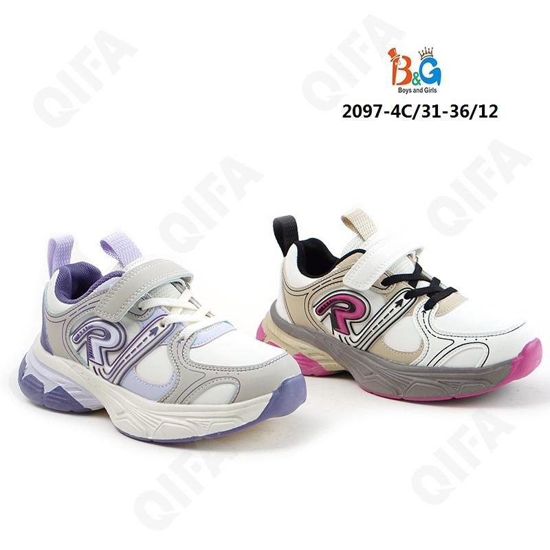 Детские Кроссовки