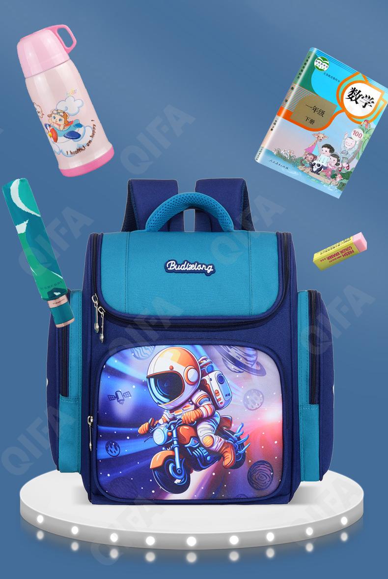 Детский Ранец CC110_LZJ-4978S-3