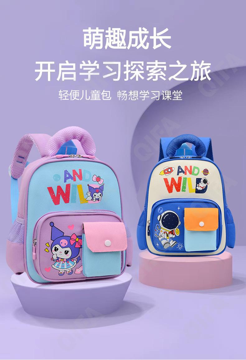 Детский Рюкзак CC423_10335-2