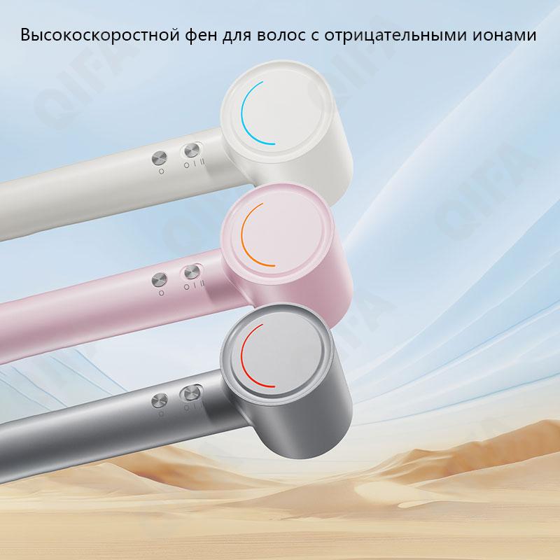 Фен CC4124_HD01-3 Фен CC4124_HD01-3