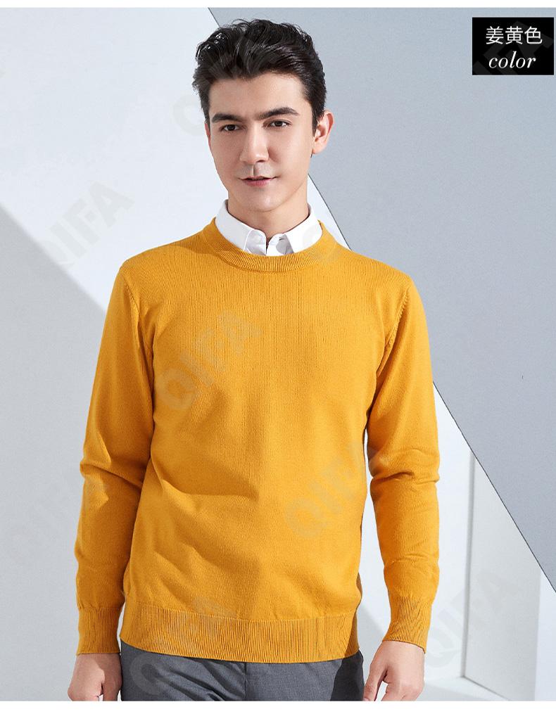 Мужской Джемпер CC3313_MRJY-YL-10 Мужской Джемпер CC3313_MRJY-YL-10