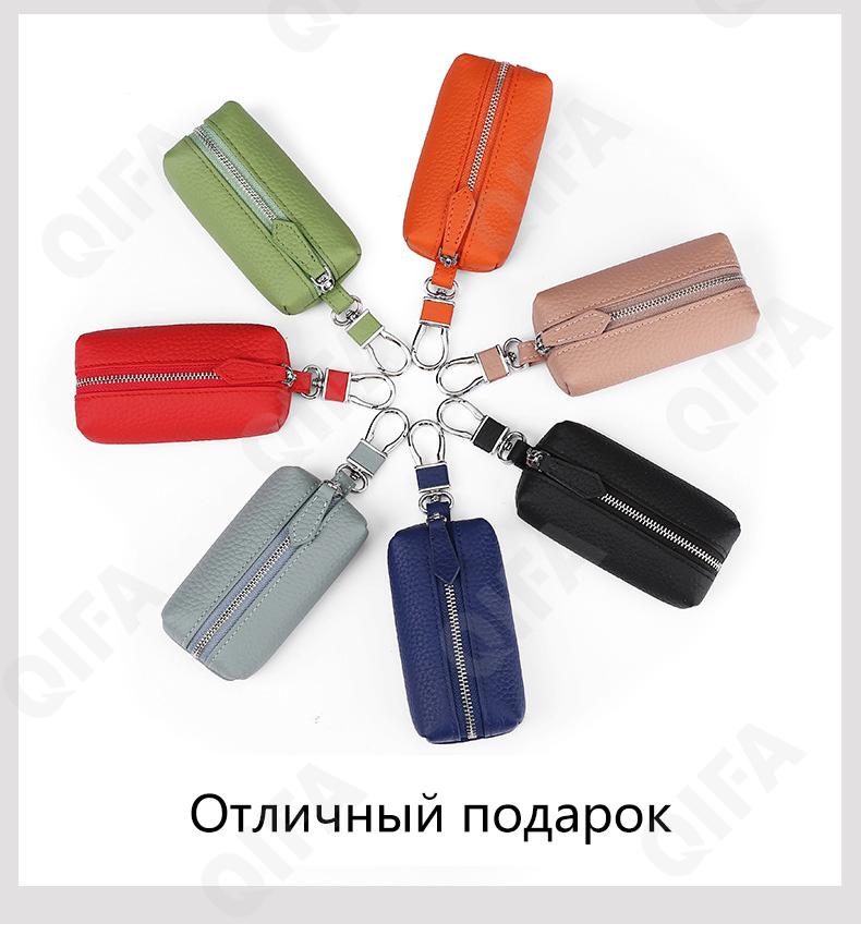 Женская Ключница CC4003_TP-9035-7