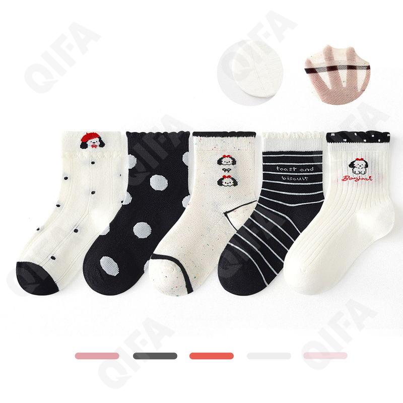 Детские Носки CC1628_MLJS26-1225-2