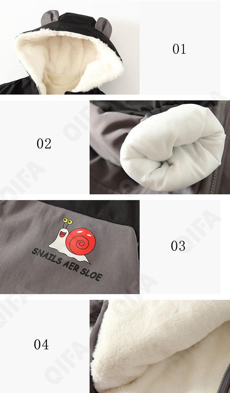 Детская Куртка CC4214_2409_234_1817_44