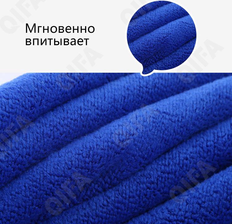Полотенце для автомобиля CC4030_PS168C-7-15