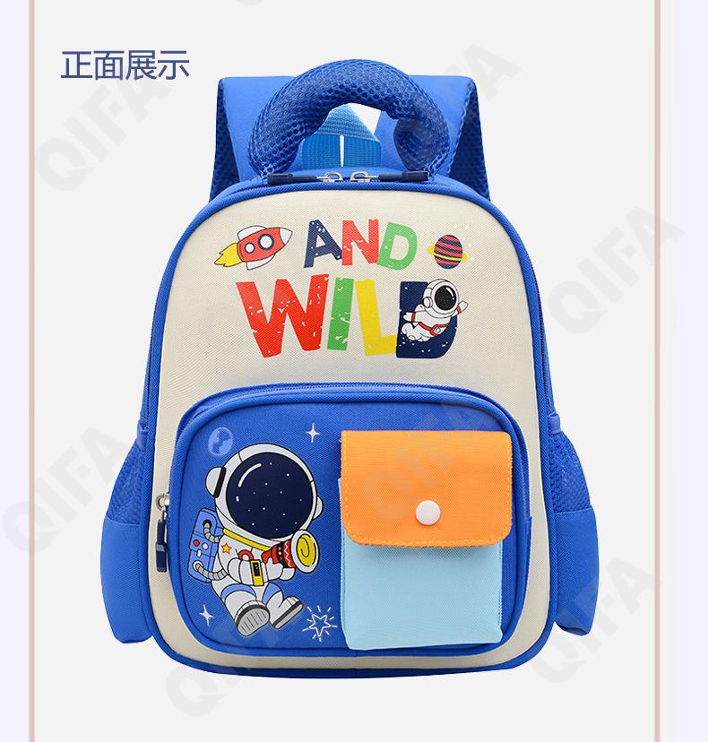 Детский Рюкзак CC423_10335-2