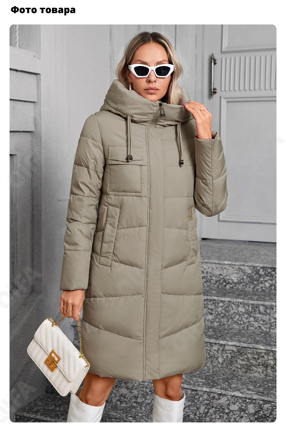 Женский Пуховик CC4392_83511-1 Женский Пуховик CC4392_83511-1