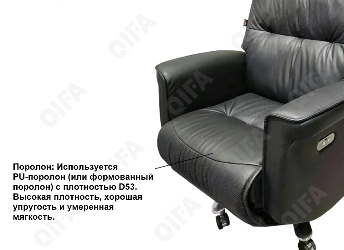 Офисное кресло CC3887_A192-8-1