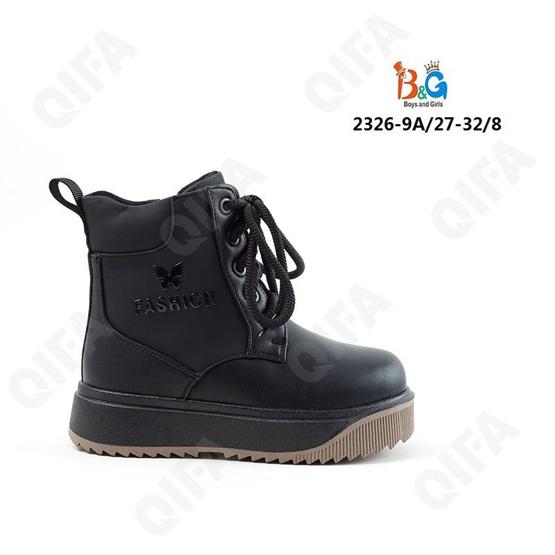 Детские Ботинки