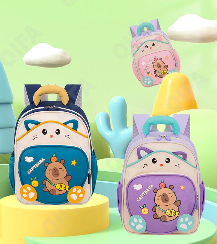 Детский Ранец CC2434_PX2-6