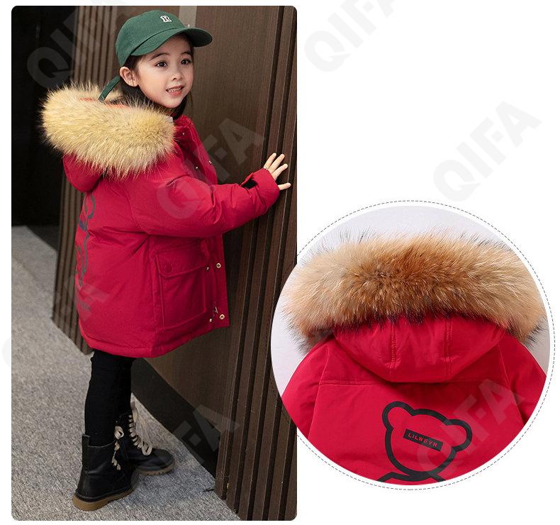 Детский Пуховик CC2361_XBL9933_231_1817_99