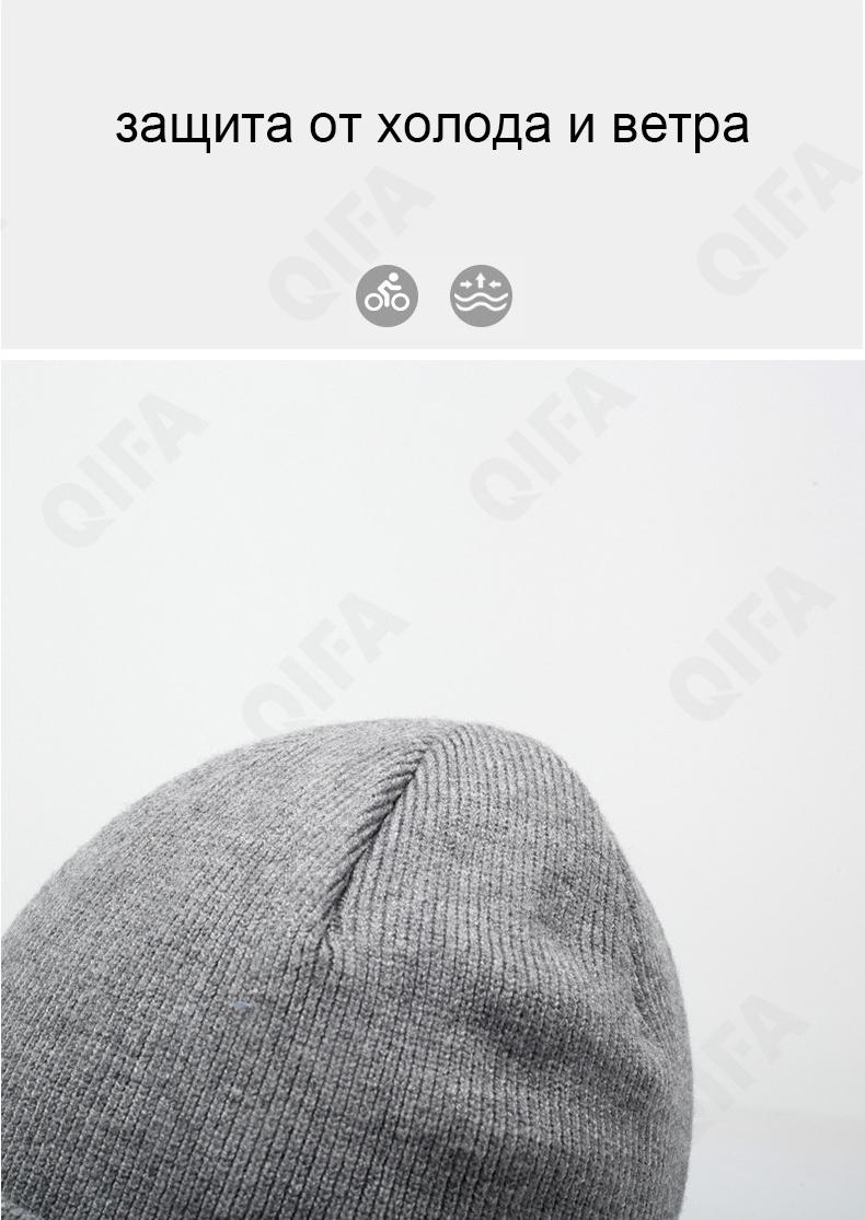 Мужская Шапка CC4472_A-490-5 Мужская Шапка CC4472_A-490-5