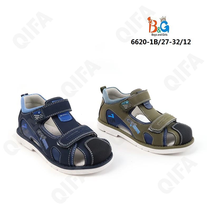 Детские Сандалии