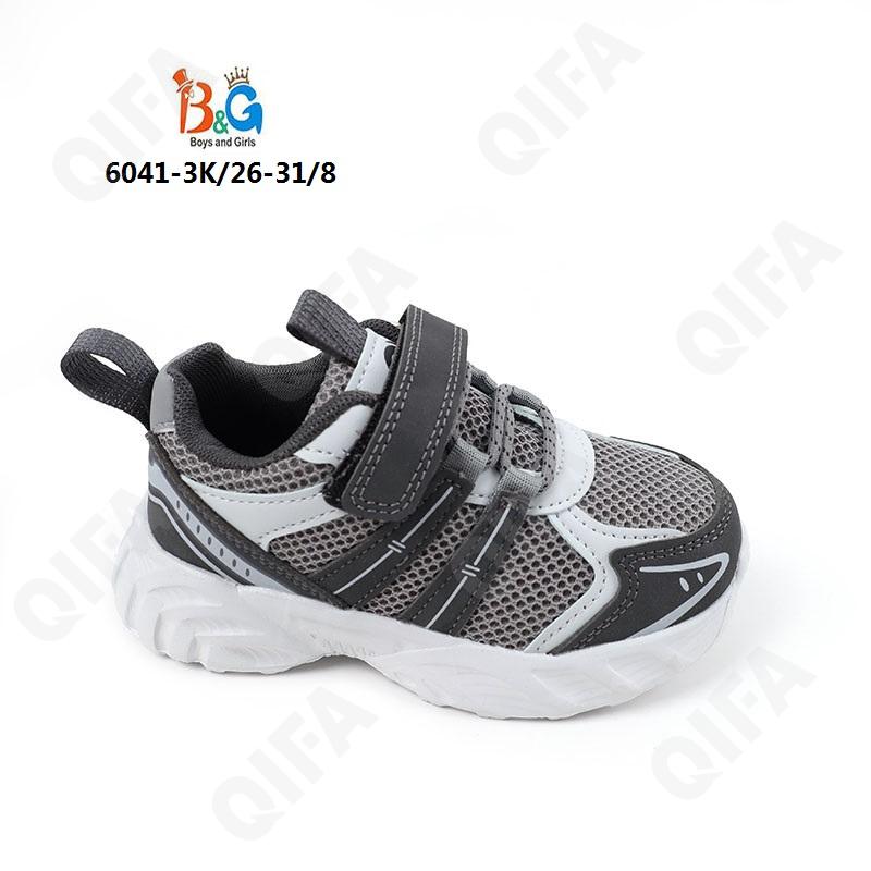 Детские Кроссовки