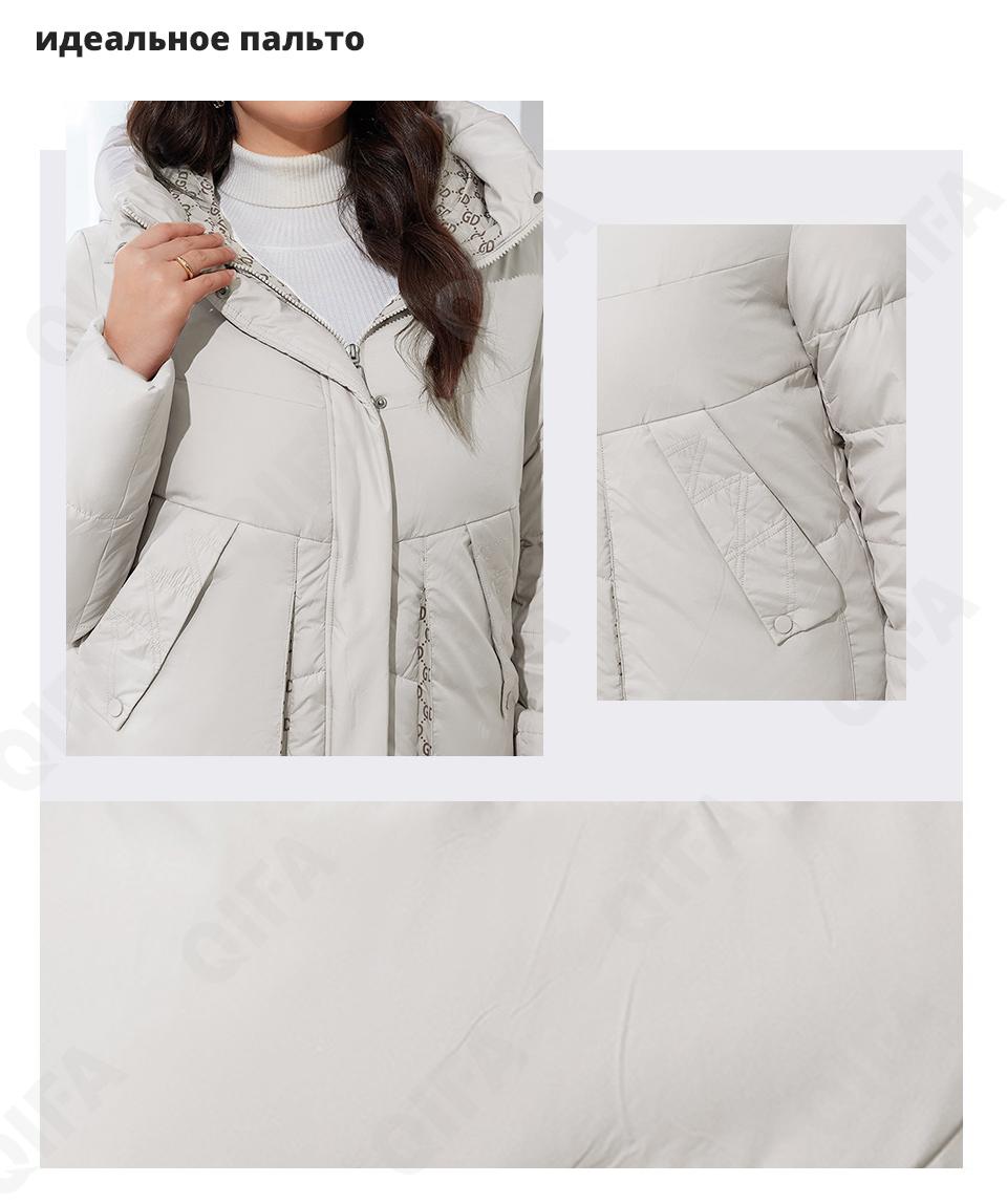 Женский Пуховик CC4392_83376-2 Женский Пуховик CC4392_83376-2