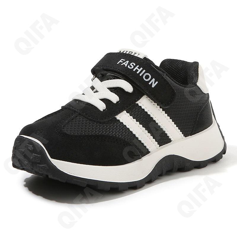 Детские Кроссовки