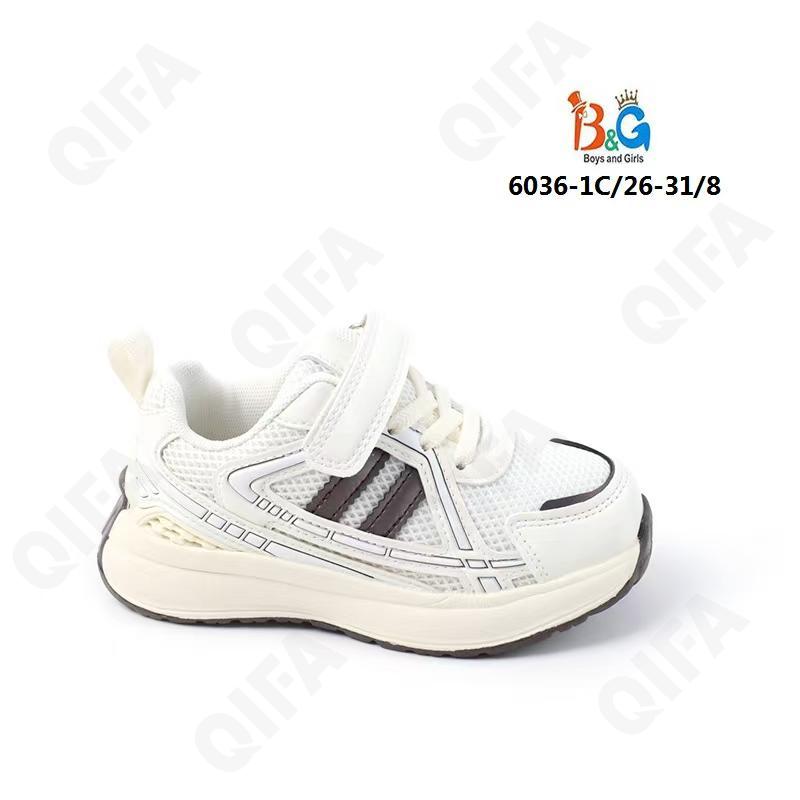 Детские Кроссовки