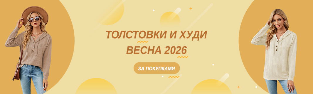 От улицы до подиума: худи как новая роскошь