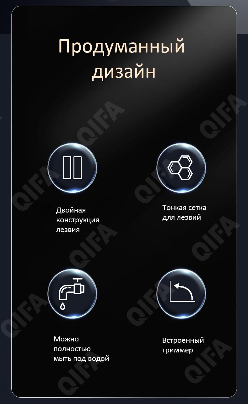 Электробритвы CC4089_FK-609-1 Электробритвы CC4089_FK-609-1