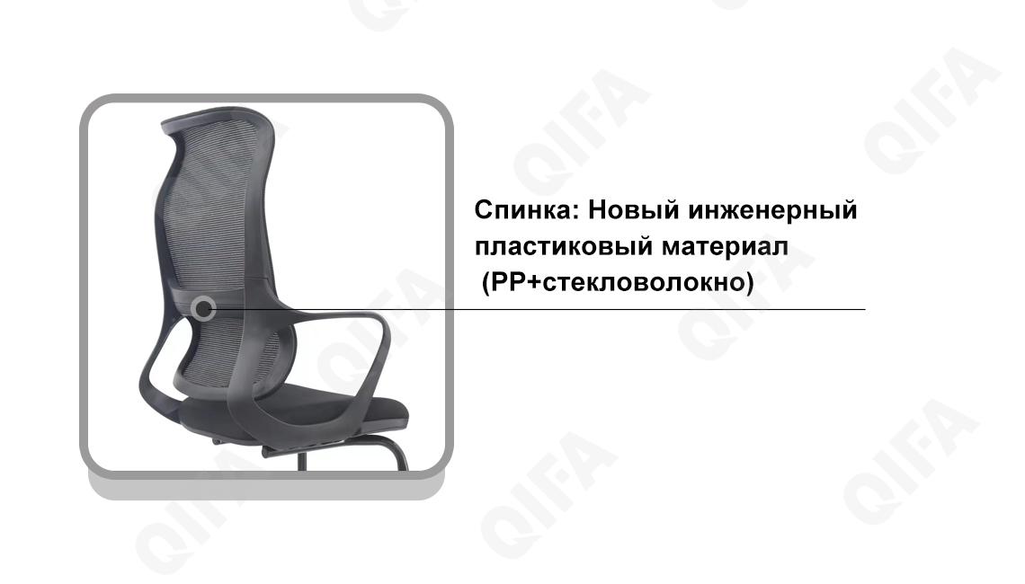 Офисное кресло CC3887_Z-D2206-1-1