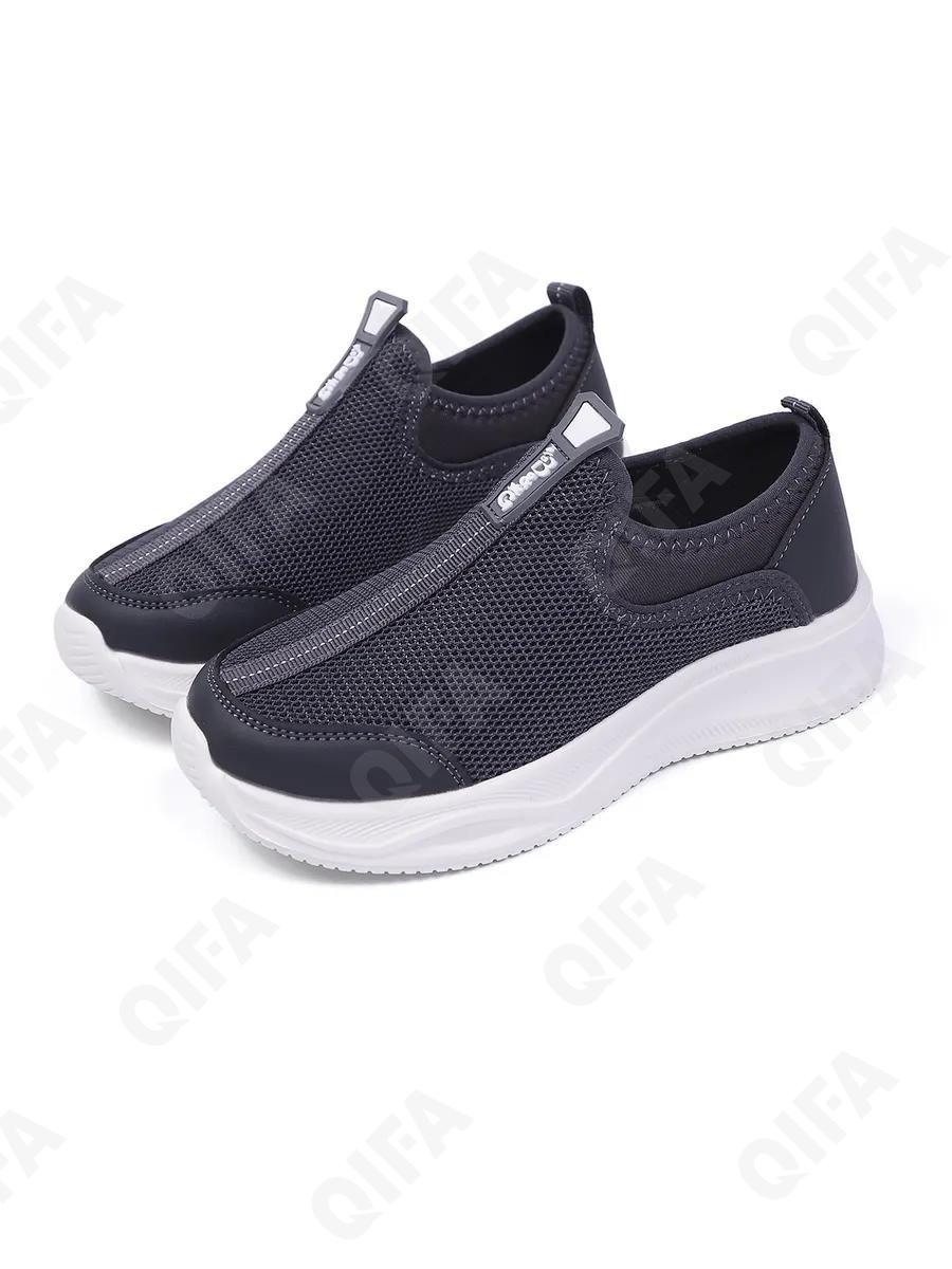 Детские Кроссовки