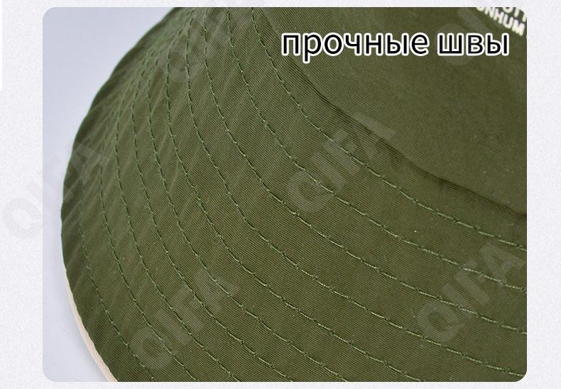 Мужская Панама CC3581_9235-5