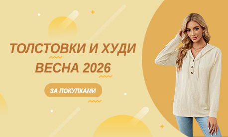От улицы до подиума: худи как новая роскошь От улицы до подиума: худи как новая роскошь