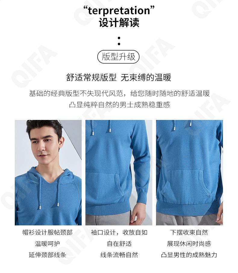 Мужской Джемпер CC3313_MRJY-MS-6