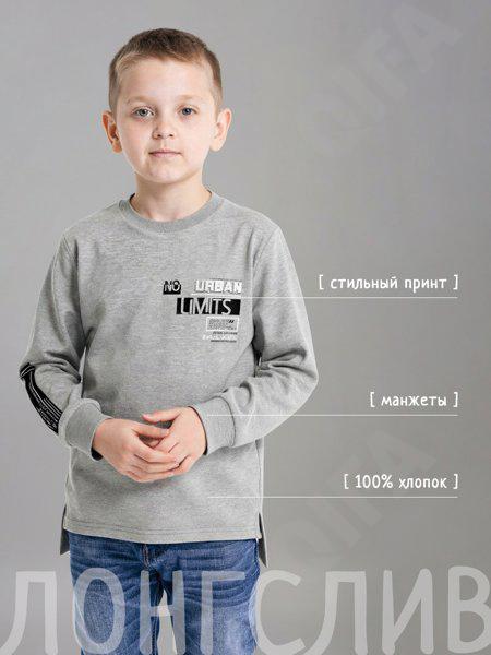 Детская Толстовка CC5772_F6396_246_1821_81