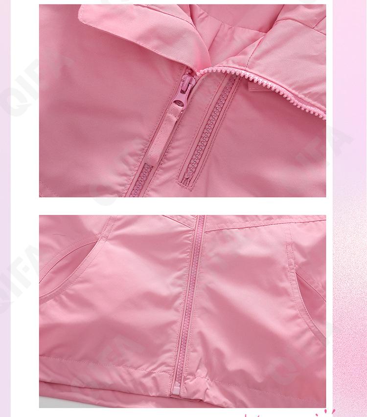 Детская Ветровка CC491_Q63-1XX_231_2574_85