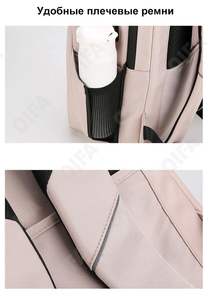 Женский Рюкзак CC2918_111-3