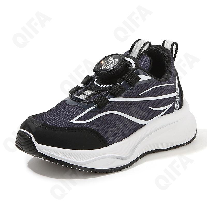 Детские Кроссовки