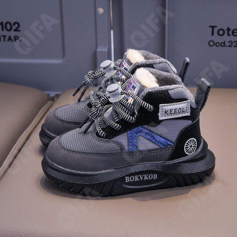 Детские Кроссовки