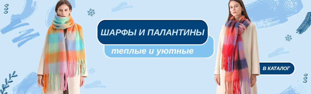 Яркие принты, тепло и удобство: актуальные модели сезона