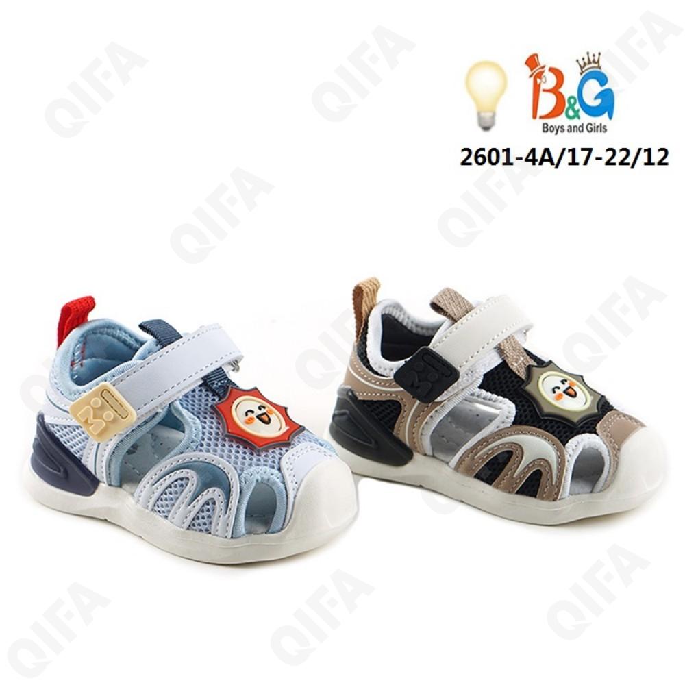 Детские Сандалии