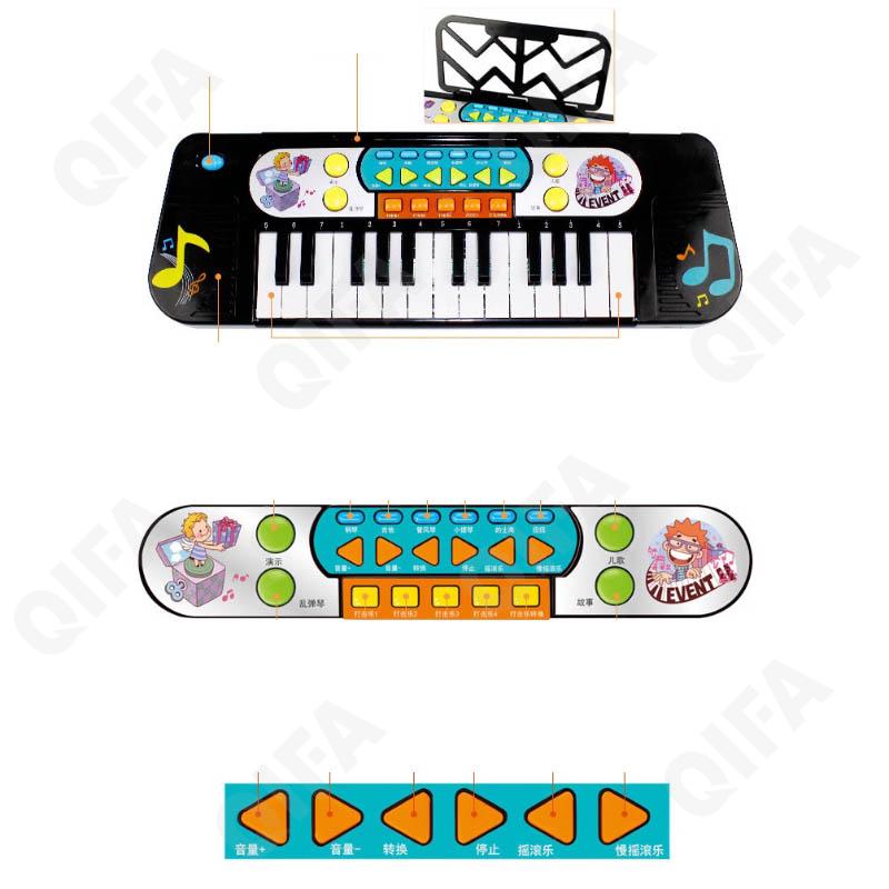 Музыкальная игрушка CC5054_8814