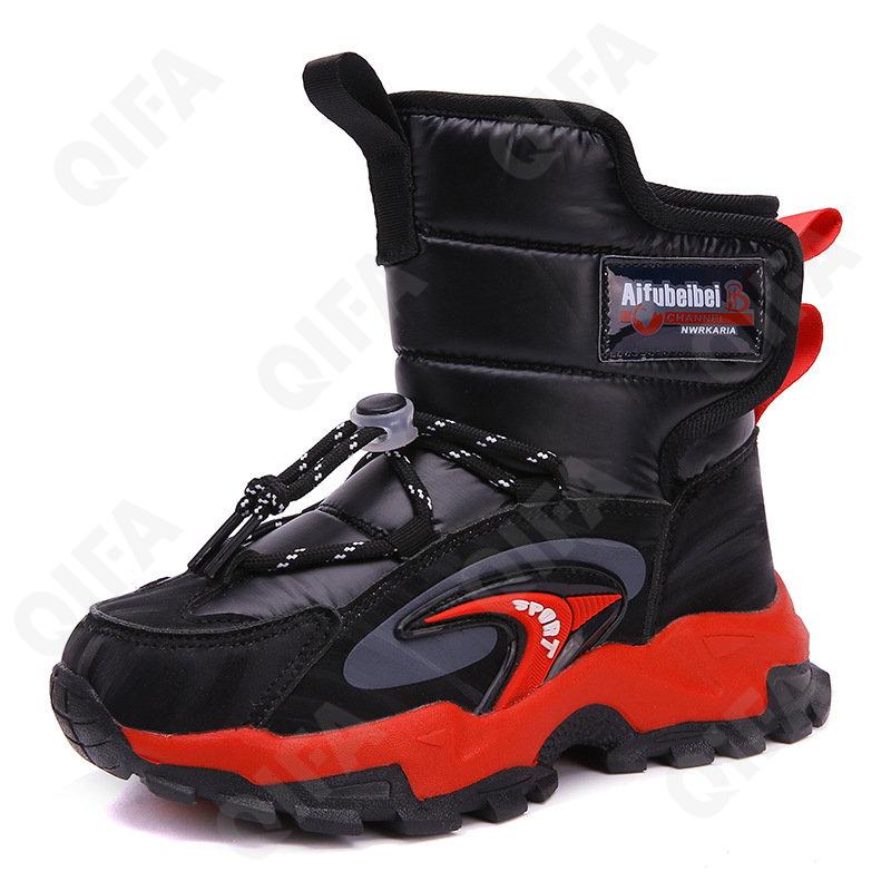 Детские Дутики