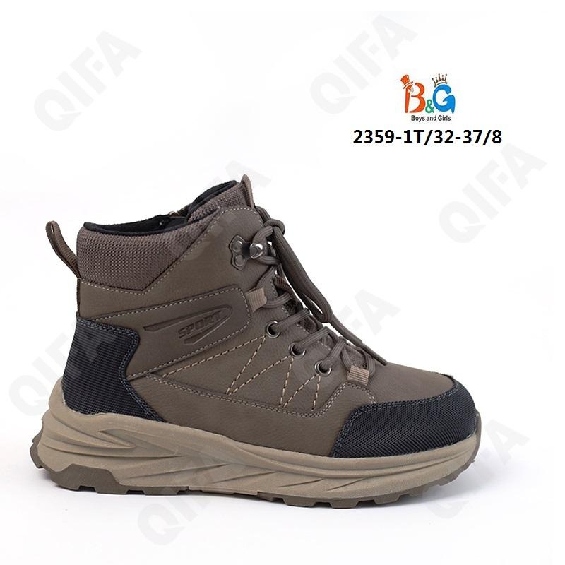 Детские Ботинки