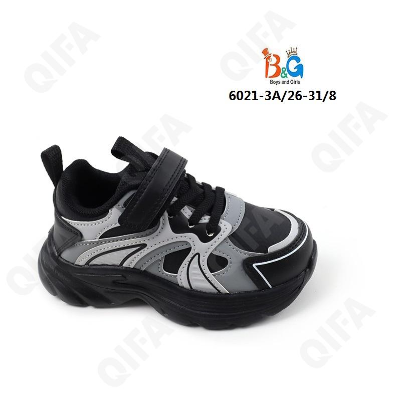 Детские Кроссовки