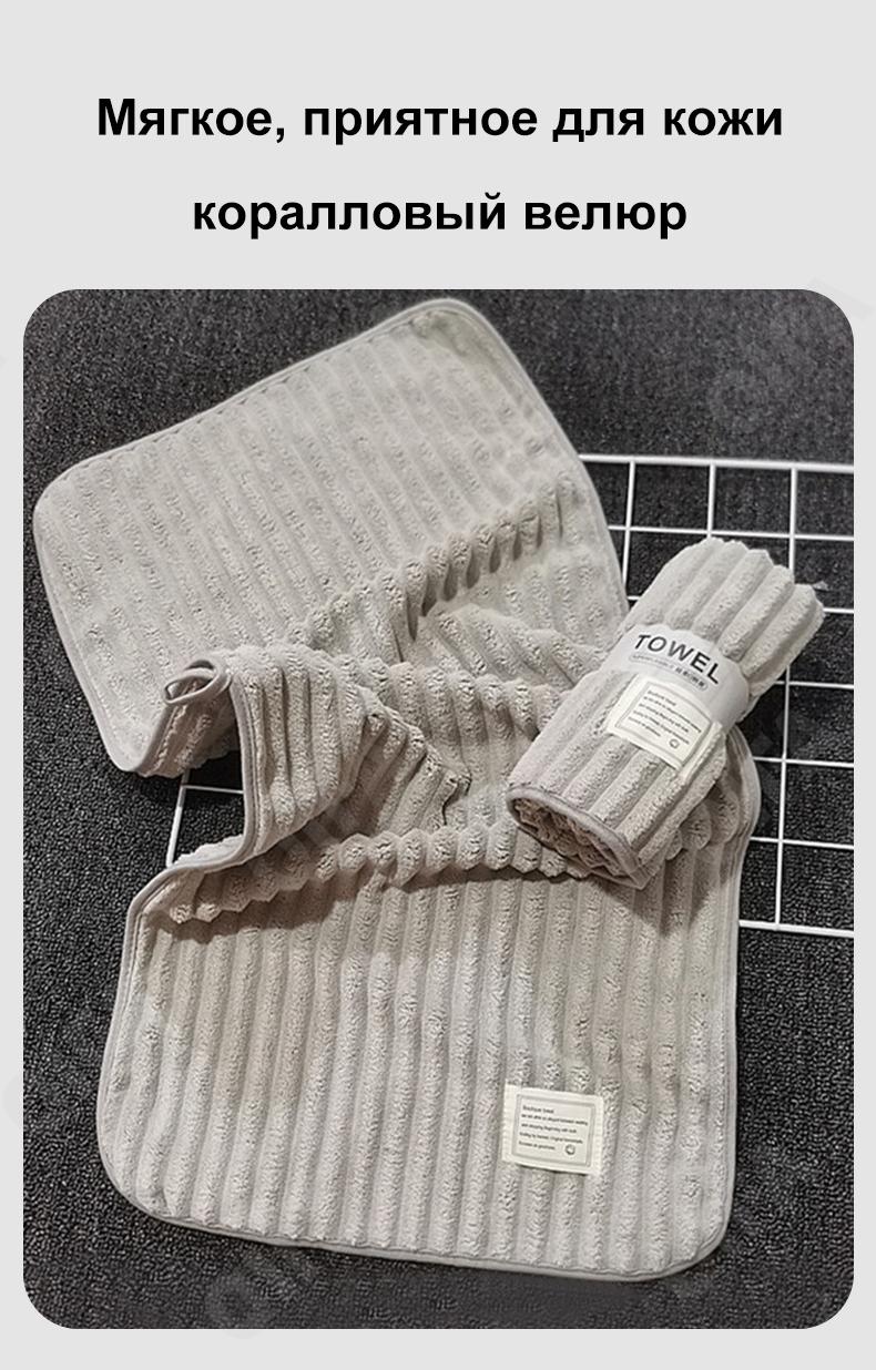 Набор полотенец CC3864_SY168T15_246_3950_62