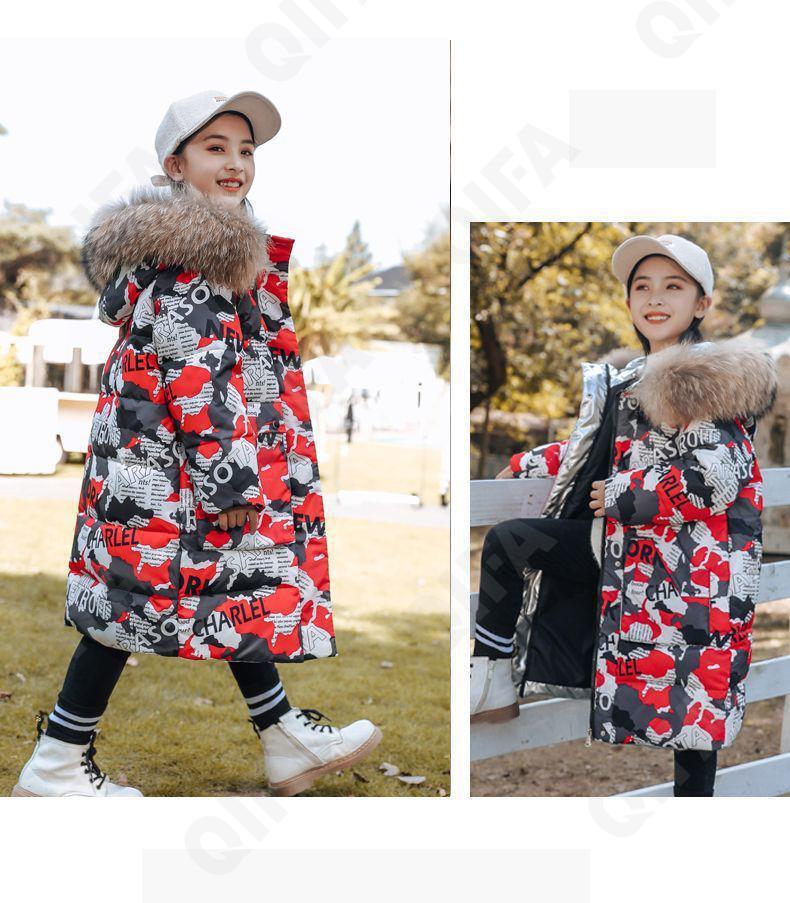 Детский Пуховик CC2361_D8970_235_2576_53