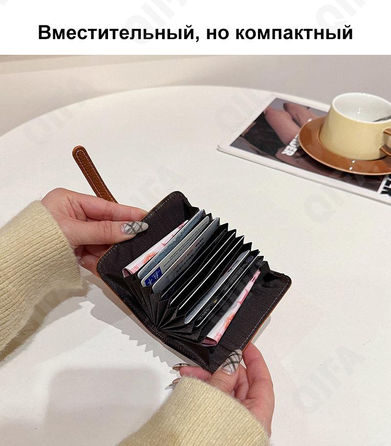 Женская Кредитница CC036_2192-1